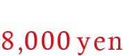 5,700yen→5,000yen